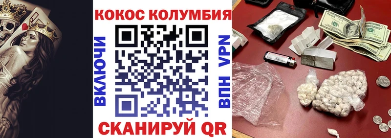 Купить где  Алатырь  COCAIN Эквадор 