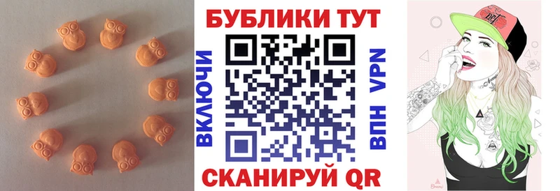 Купить  Алатырь  ЭКСТАЗИ 280 MDMA 