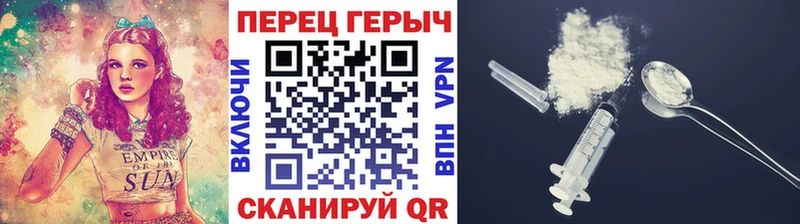 Купить закладки  Алатырь  ГЕРОИН VHQ 