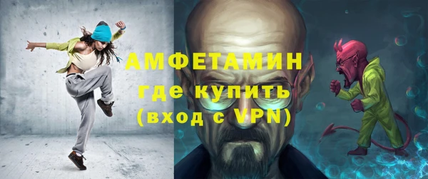 альфа пвп VHQ Зеленокумск