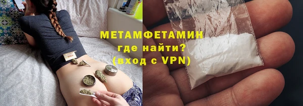 альфа пвп VHQ Зеленокумск