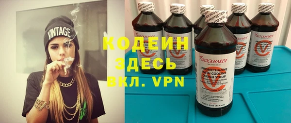 гидра Зерноград
