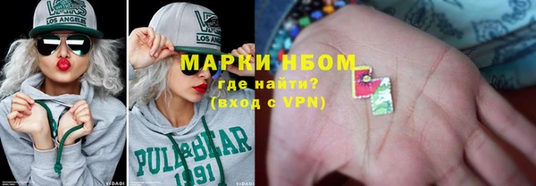 альфа пвп VHQ Зеленокумск