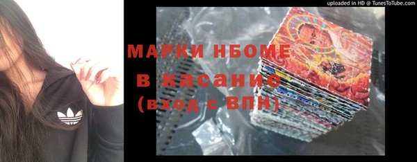 альфа пвп VHQ Зеленокумск