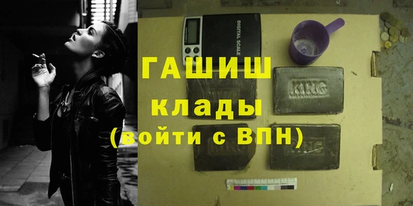 гидра Зерноград