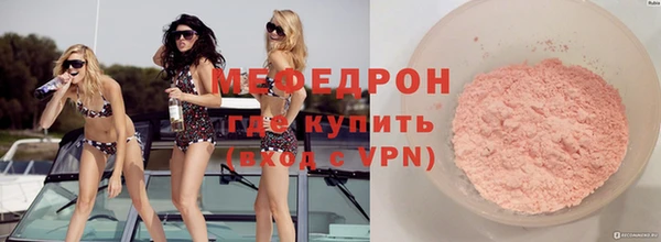 альфа пвп VHQ Зеленокумск