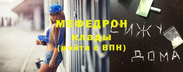 альфа пвп VHQ Зеленокумск