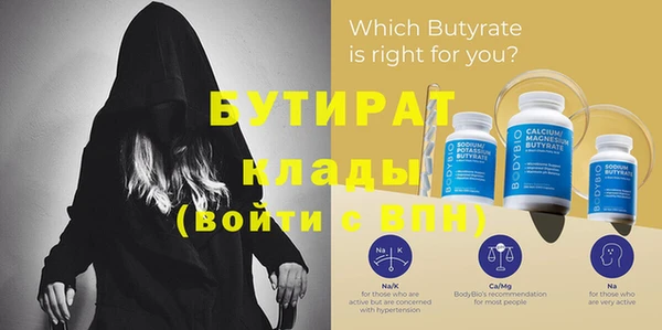 альфа пвп VHQ Зеленокумск