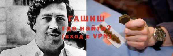 альфа пвп VHQ Зеленокумск
