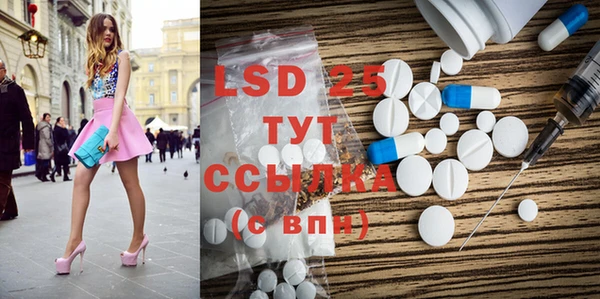 гидра Зерноград