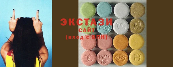 альфа пвп VHQ Зеленокумск
