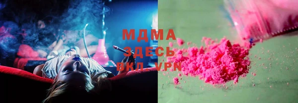 гидра Зерноград