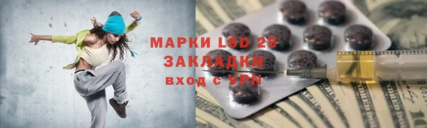 альфа пвп VHQ Зеленокумск