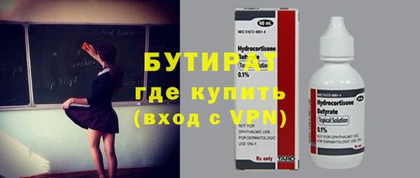 гидра Зерноград