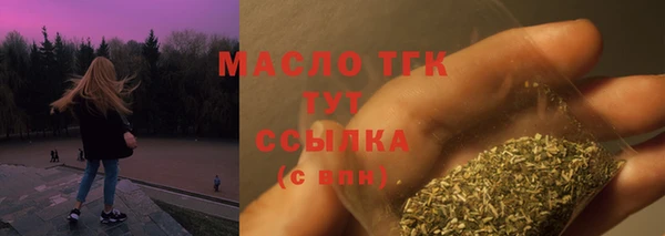 гидра Зерноград