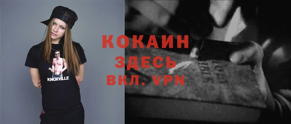 гидра Зерноград