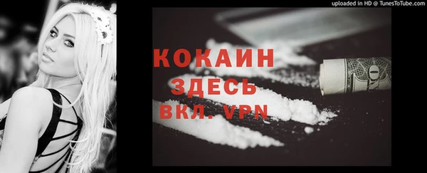альфа пвп VHQ Зеленокумск