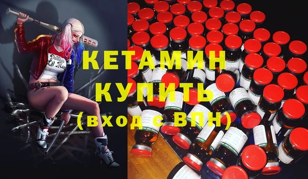 альфа пвп VHQ Зеленокумск