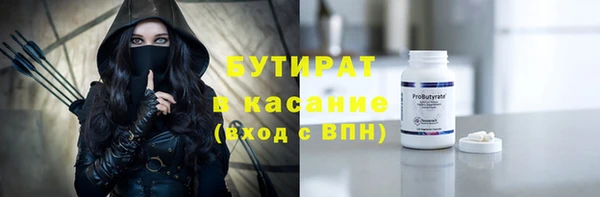 альфа пвп VHQ Зеленокумск