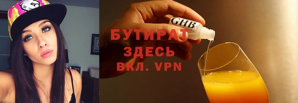 гидра Зерноград