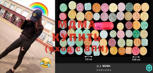 гидра Зерноград