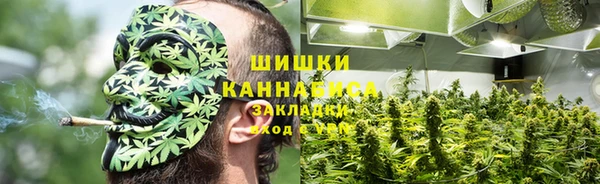 альфа пвп VHQ Зеленокумск