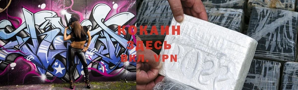 альфа пвп VHQ Зеленокумск