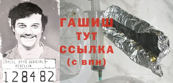 гидра Зерноград