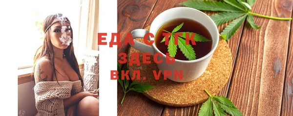 альфа пвп VHQ Зеленокумск