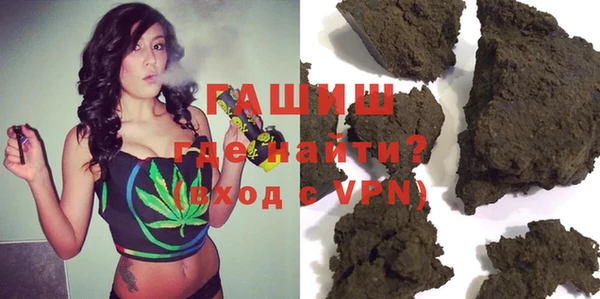гидра Зерноград