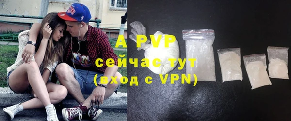 альфа пвп VHQ Зеленокумск
