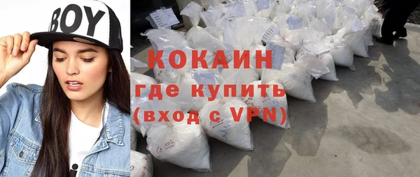 альфа пвп VHQ Зеленокумск
