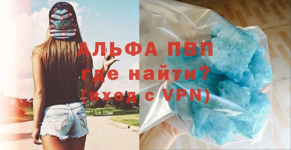альфа пвп VHQ Зеленокумск