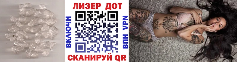 Лсд 25 экстази ecstasy  Купить где  Алатырь 