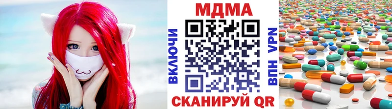 МДМА VHQ  Купить  Алатырь 