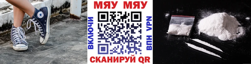 Меф 4 MMC Купить где Алатырь