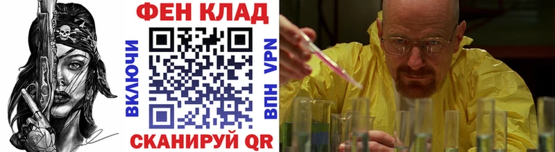 Купить где  Алатырь  Первитин Декстрометамфетамин 99.9% 