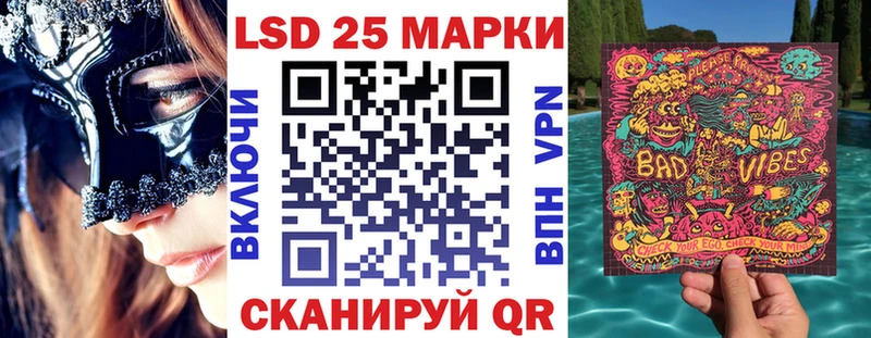 Купить  Алатырь  Марки 25I-NBOMe 1,8мг 