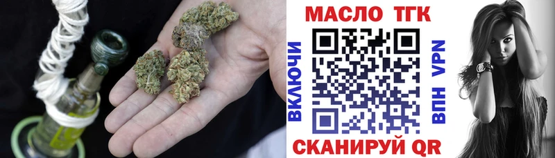 Купить  Алатырь  Дистиллят ТГК концентрат 