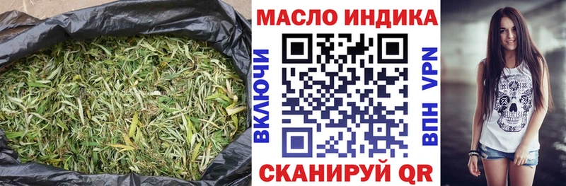 Дистиллят ТГК вейп с тгк Алатырь