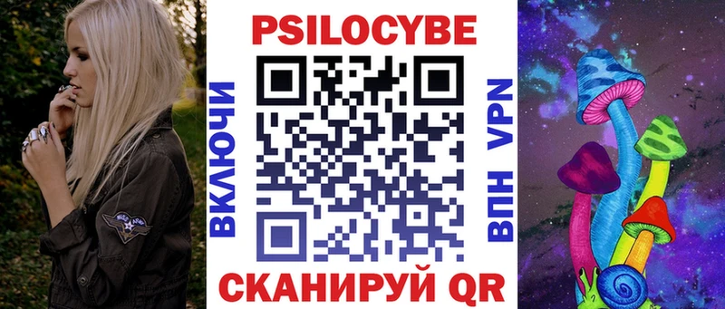 Псилоцибиновые грибы MAGIC MUSHROOMS  Купить где  Алатырь 